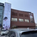궁내동톨게이트입구 | 분당 간장게장 맛집 정갈 그 자체였던 해누리 분당점