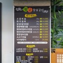 왕궁참숯갈비