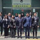 서부지소 경남도민신문