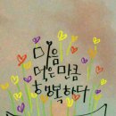 푸실 이미지