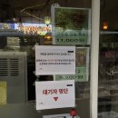 논현역 6번출구 뒤 | [논현역 맛집] 하이콴,성시경 먹을텐데 솔직후기