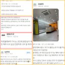 동신치과의원 | "후기가 말하는 진짜 치과, 환자가 증명한 우리안치과" 환자분들께서 남겨주신 소중한 후기 자랑합니다!!