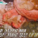 대게집 이미지