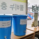세탁정거장 이미지