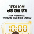 책속에길논술교습소