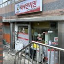 부영맥시칸치킨