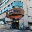 럭키당구클럽 이미지