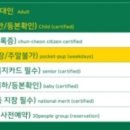 춘전목장 이미지