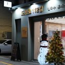 엘마트창동 이미지