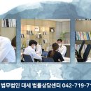 법무법인대세 이미지