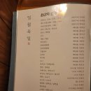 일월육일전주 이미지