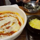 미치게 먹고 싶은 날 이미지