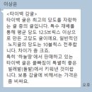 늘봄하우스 - 은평구 수색로 285 | 늘봄하우스