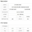 코드랩공인중개사사무소 이미지