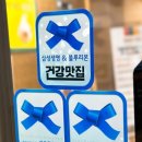 명인정보 이미지