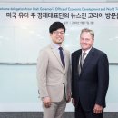 뉴스킨주