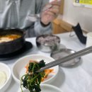 회정식당 이미지