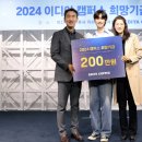 이디야커피 앞 이미지
