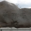일해 이미지