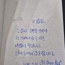 약연재한의원 네이버블로그