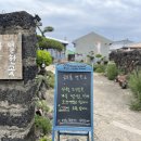 해동별한곳