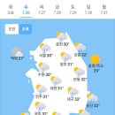 7월 26일 수요일 날씨 이미지