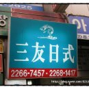 그린지업사 - 목포시 영산로270번길 17 | 그린지업사