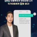 온심인셀덤