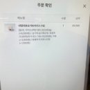 요거트아이스크림의정석창원용호점 이미지