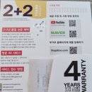 현대신촌에뜨와