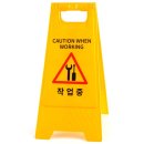세온안전 이미지