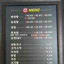 야한왕족발 이미지