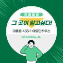 아트만하우스 이미지