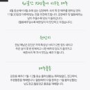 추광농장 이미지
