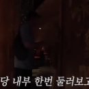 핑계식당 이미지