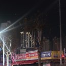 평광주방기구