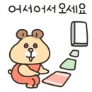 도담동_싱싱장터앞BRT 네이버블로그