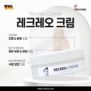 레푸스 정자점 네이버블로그