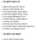 슈어스성형외과의원