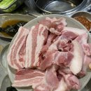 렛츠고동네점핑 - 시흥시 하중로 207 | 명촌고기집 명촌맛집 명촌 회식 돼지특별시 방문후기