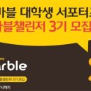 챌린저모바일 이미지