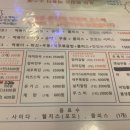 오빠네옛날떡볶이 부천상동점 이미지