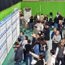 아라체육관 이미지