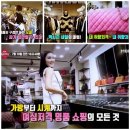 밍크목장 이미지