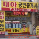 목양 약국 이미지