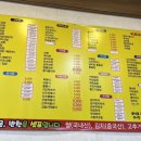 김밥천국 (종촌점) 이미지