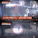 "건강했던 여성, 재혼 1년 만에 심정지 사망…범인은 의사 남편" CCTV 충격 이미지