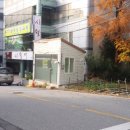 수안채공인중개사사무소 이미지