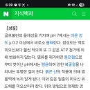 장애인들 잭스들해도 십센치들이잖아 ㅋ지역이 서울경상도 일본 이미지