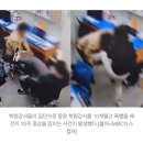 "신체 포기 각서 써라"…학원서 10개월간 집단폭행 당한 강사 이미지